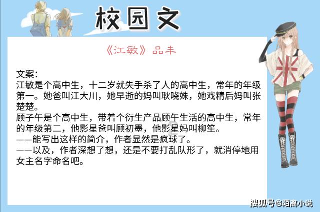 2023年10月11日万年历查询游戏画面