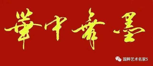 太阳浩劫