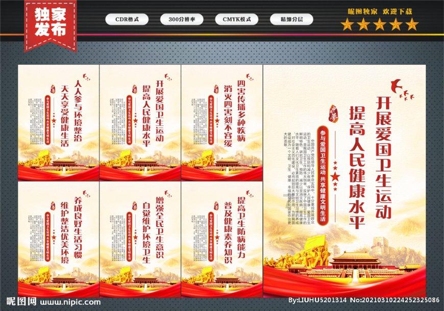 三国如龙传