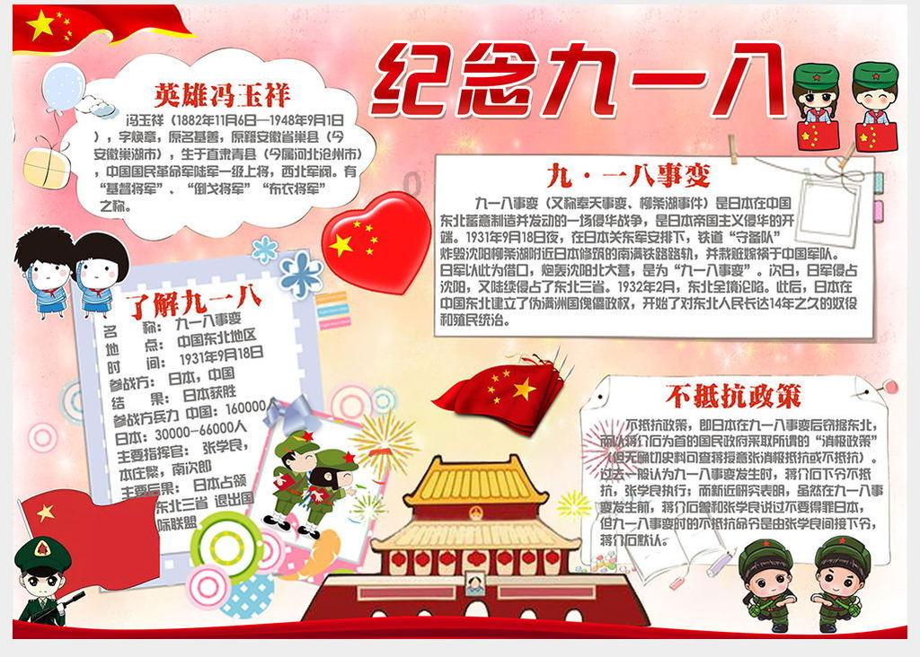 杨紫、范丞丞等人气嘉宾助阵,《你好,星期六》收视率创新高