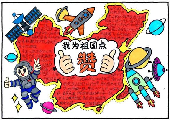 怎样洗羽绒服?游戏画面