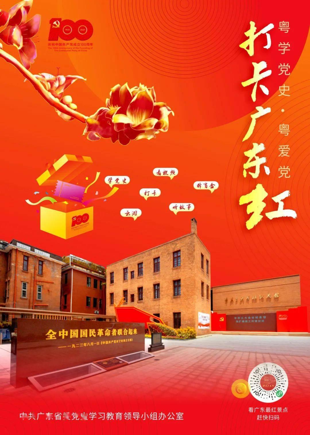 关于举报涉邪违法犯罪活动线索的公告