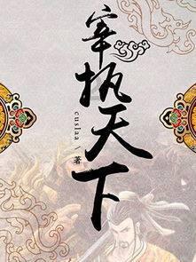 2000-2030年全球烟草使用趋势报告(英文版)(附下载)